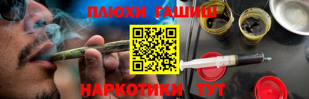 ГАШ Изолятор Арсеньев