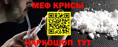 бутират Краснокаменск
