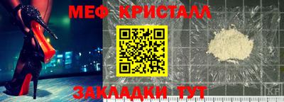 мяу мяу мука Краснодар