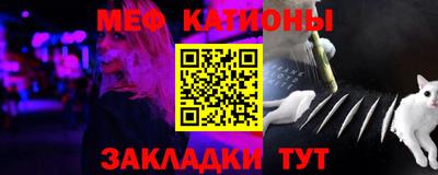 сатива Краснознаменск