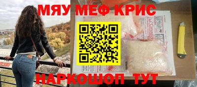 сатива Краснознаменск