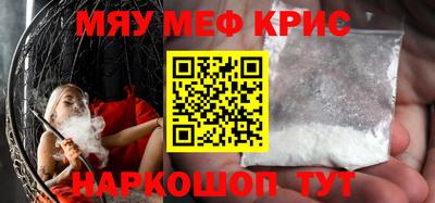 мяу мяу мука Краснодар