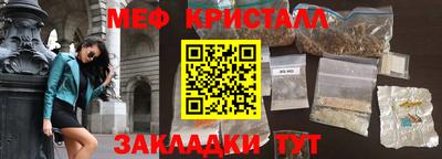 мяу мяу мука Краснодар