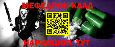 бутират Краснокаменск