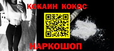 мяу мяу мука Краснодар
