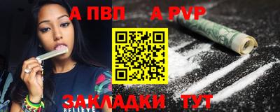 сатива Краснознаменск