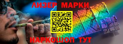 бутират Краснокаменск