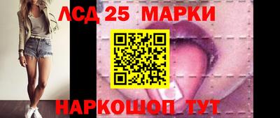 бутират Краснокаменск