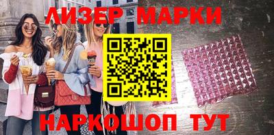 сатива Краснознаменск