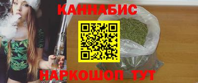 бутират Краснокаменск