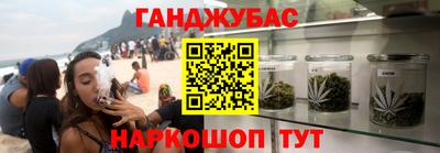 бутират Краснокаменск