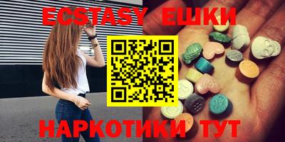 бутират Краснокаменск