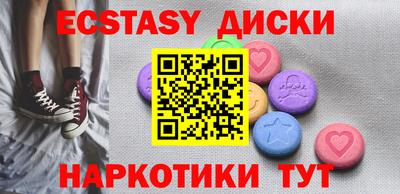сатива Краснознаменск