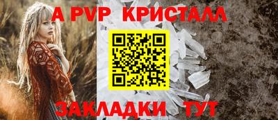 мяу мяу мука Краснодар