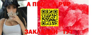 мяу мяу мука Краснодар