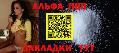 бутират Краснокаменск