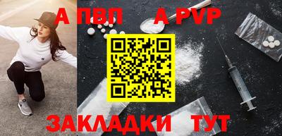 бутират Краснокаменск