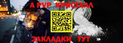 бутират Краснокаменск