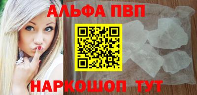 сатива Краснознаменск