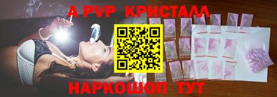 бутират Краснокаменск