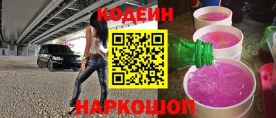 сатива Краснознаменск