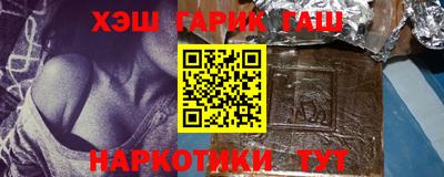 мяу мяу мука Краснодар