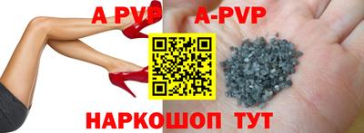бутират Краснокаменск