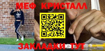 бутират Краснокаменск