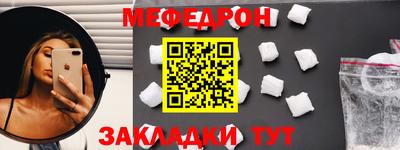 бутират Краснокаменск