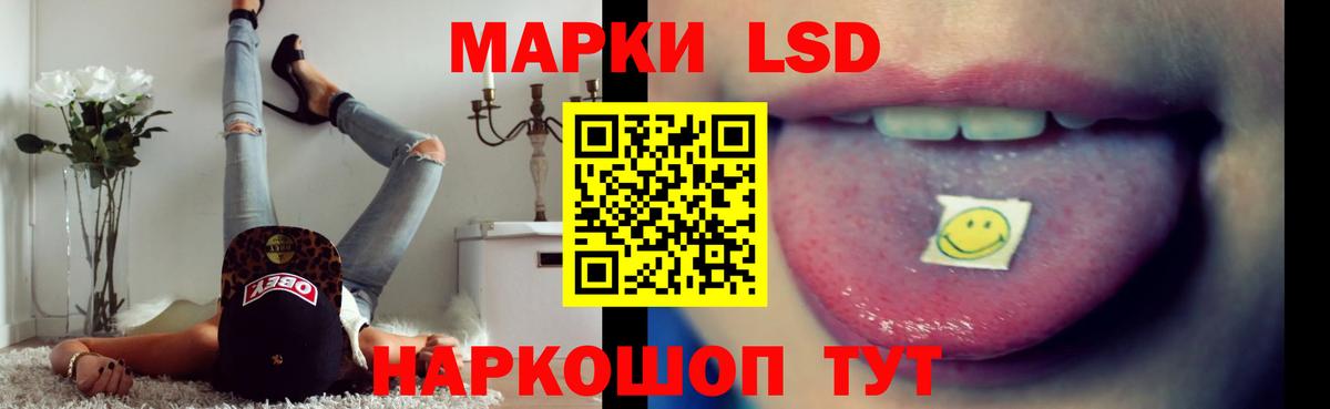 LSD-25 экстази кислота Арсеньев