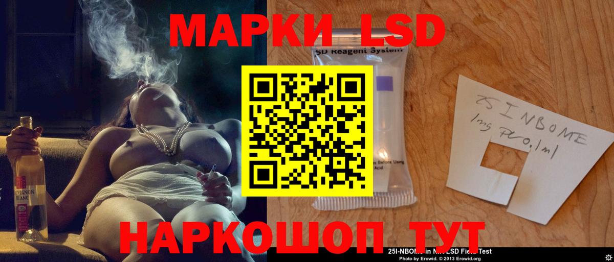 Арсеньев  Лсд 25 экстази  Вход с VPN  ЛСД экстази ecstasy 