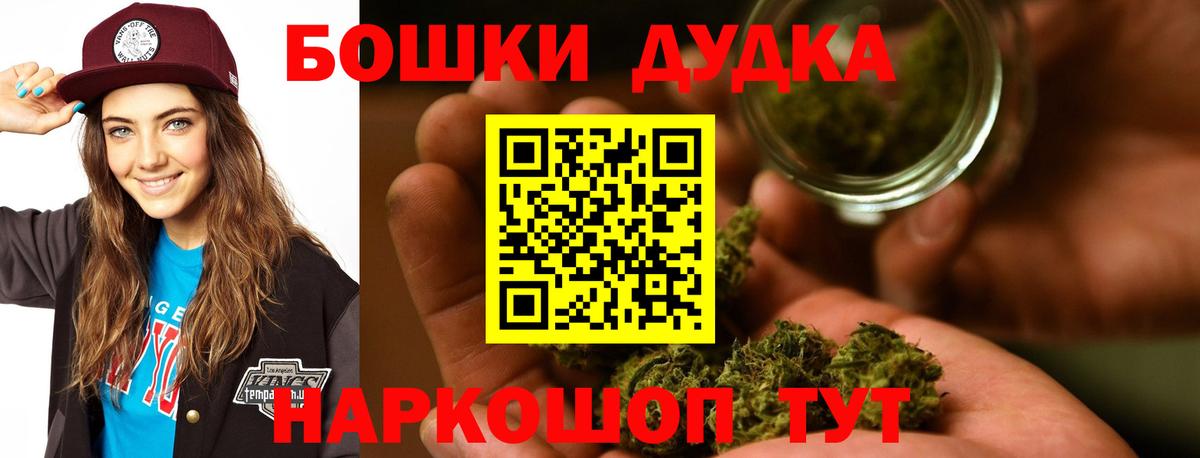 Канабис AK-47 Арсеньев